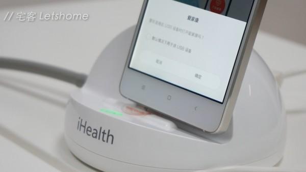 小米血压计的5大亮点和1大“缺陷”