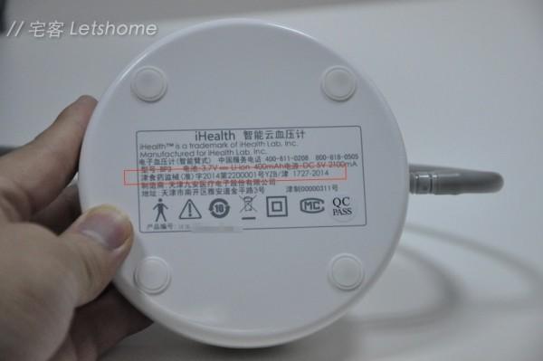小米血压计的5大亮点和1大“缺陷”