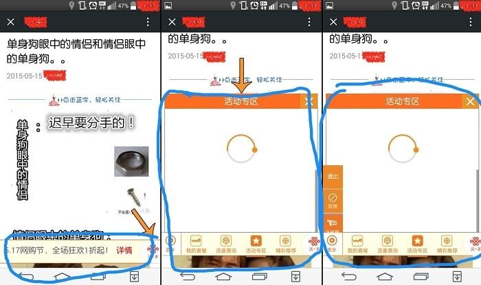 小米们要“造反”,开撕三大运营商