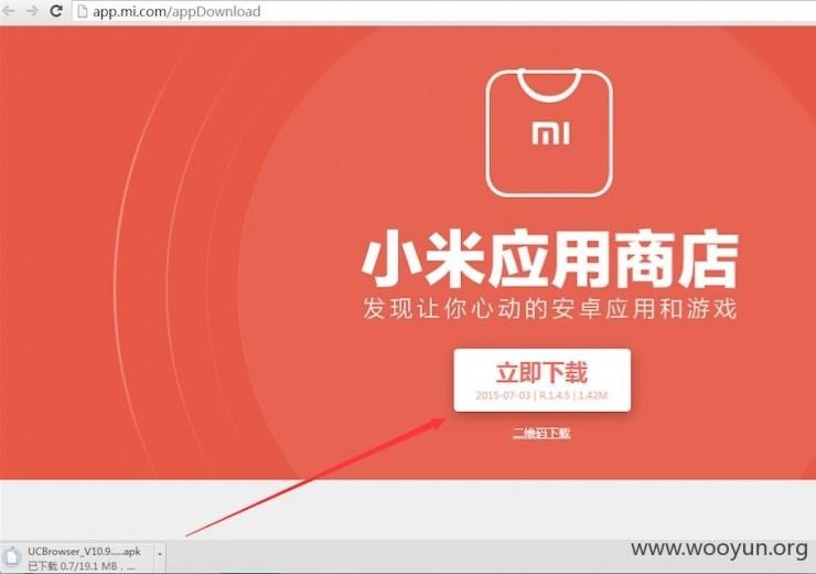 小米们要“造反”,开撕三大运营商