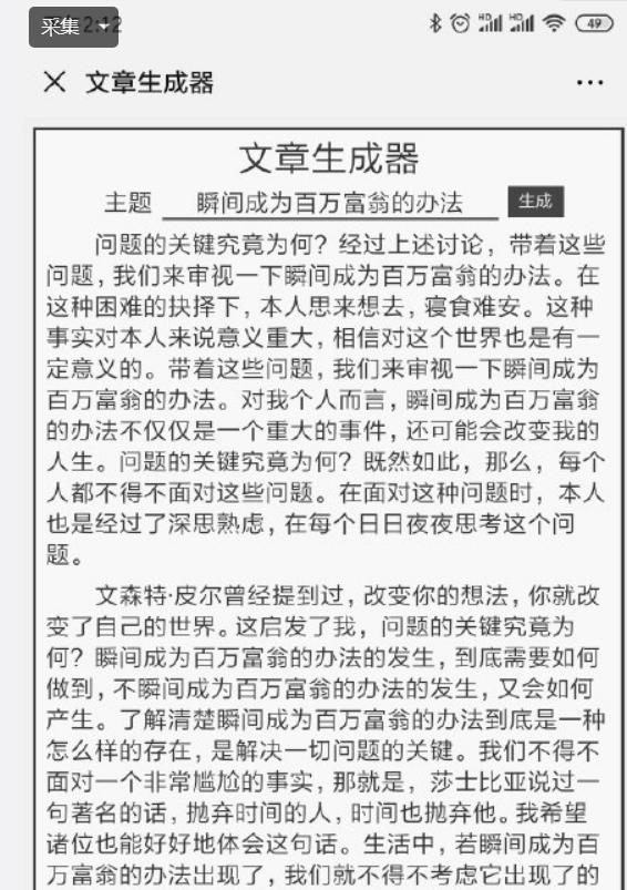 万字长文神器，原来只是固定数据库排列组合而成