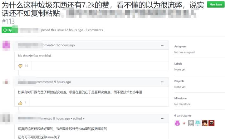万字长文神器，原来只是固定数据库排列组合而成