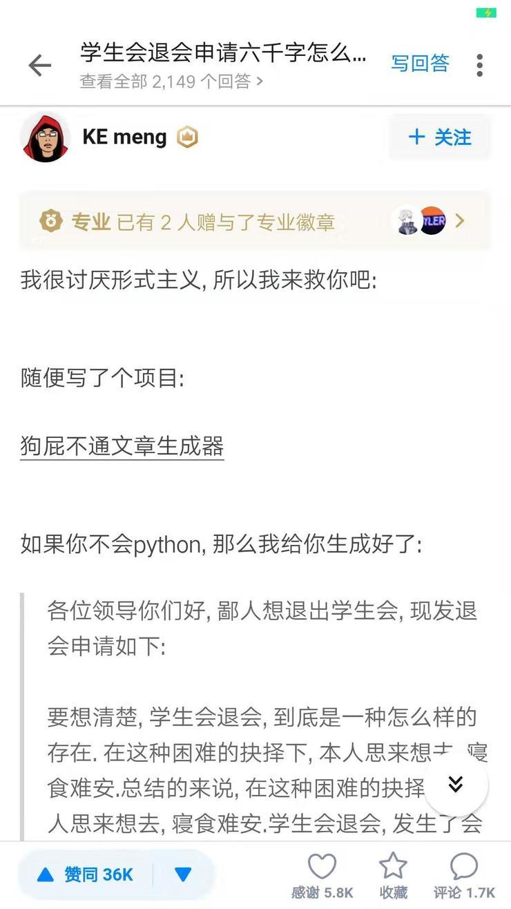 万字长文神器，原来只是固定数据库排列组合而成