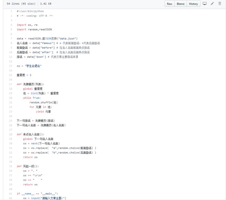 万字长文神器，原来只是固定数据库排列组合而成