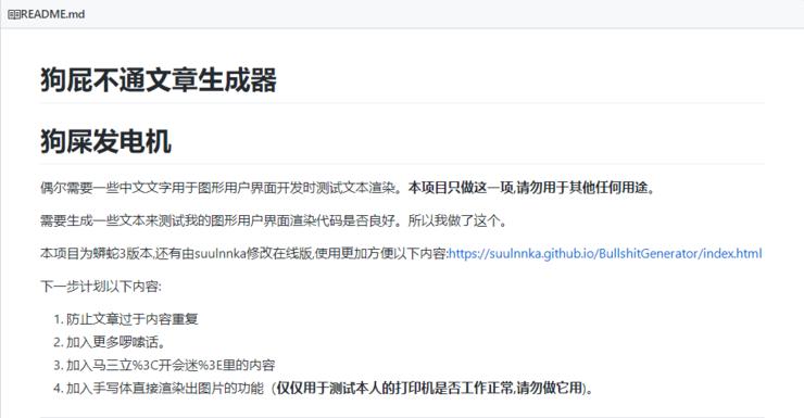 万字长文神器，原来只是固定数据库排列组合而成