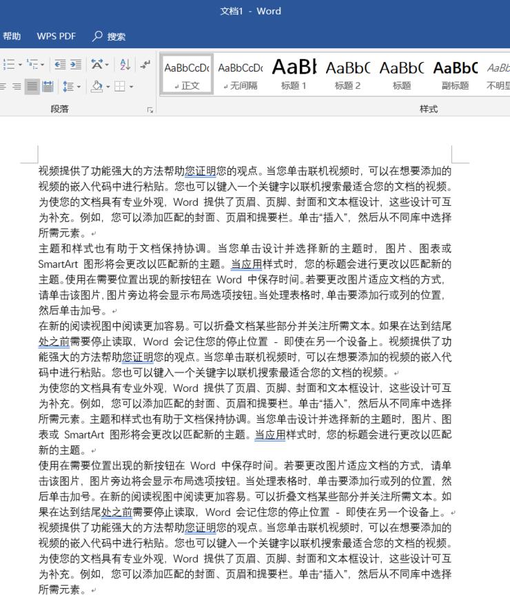 万字长文神器，原来只是固定数据库排列组合而成