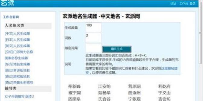 万字长文神器，原来只是固定数据库排列组合而成