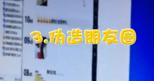 揭秘&ldquo;教你炒股稳赚不赔&rdquo;幕后公司，忽悠靠这3步