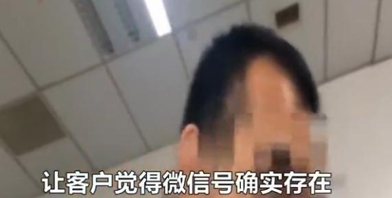 揭秘&ldquo;教你炒股稳赚不赔&rdquo;幕后公司，忽悠靠这3步