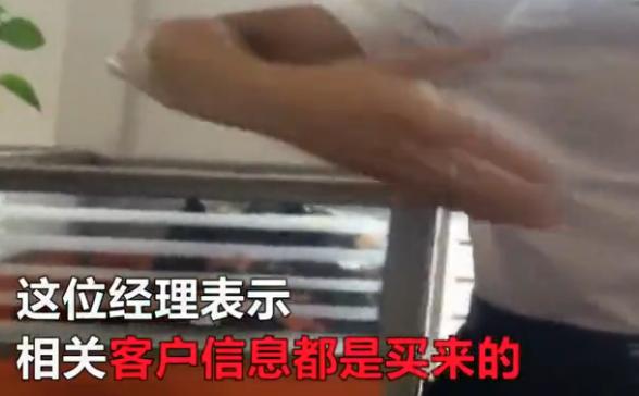 揭秘&ldquo;教你炒股稳赚不赔&rdquo;幕后公司，忽悠靠这3步