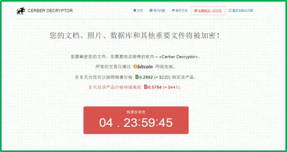 让 360 发出大大大预警的&ldquo;无解病毒&rdquo;究竟是什么？ | 深度