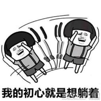 这有一份钱多不累的好工作?别做梦了