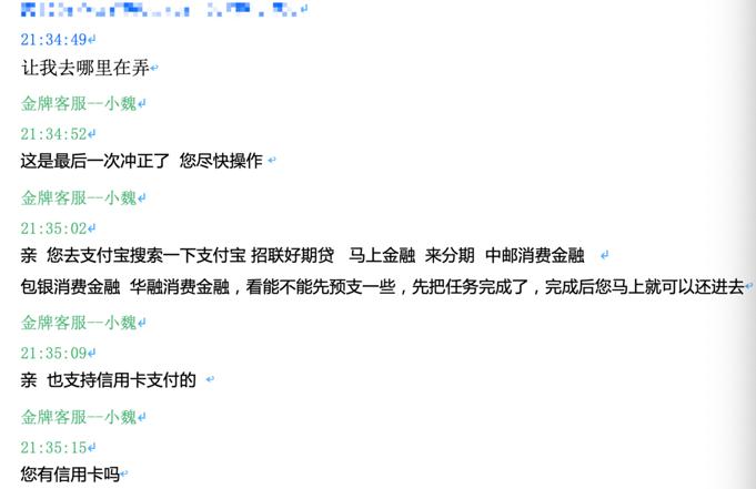 这有一份钱多不累的好工作?别做梦了