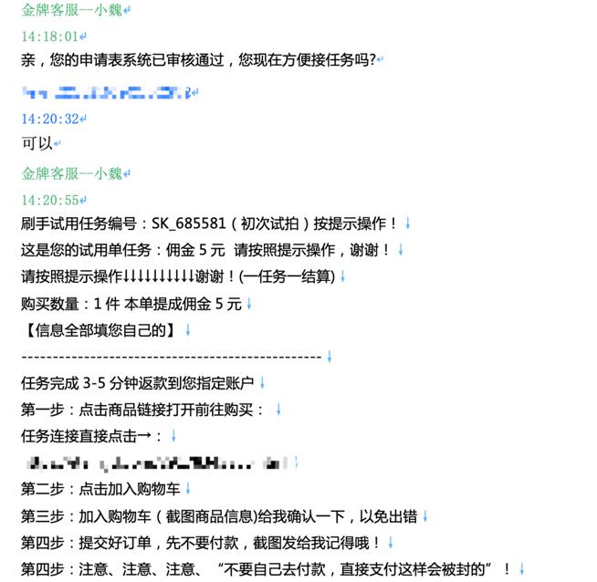 这有一份钱多不累的好工作?别做梦了