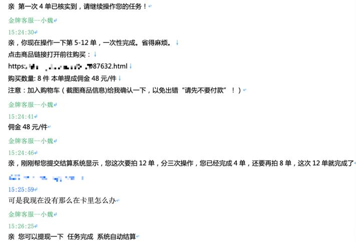这有一份钱多不累的好工作？别做梦了