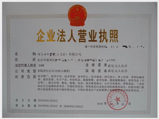 这有一份钱多不累的好工作？别做梦了