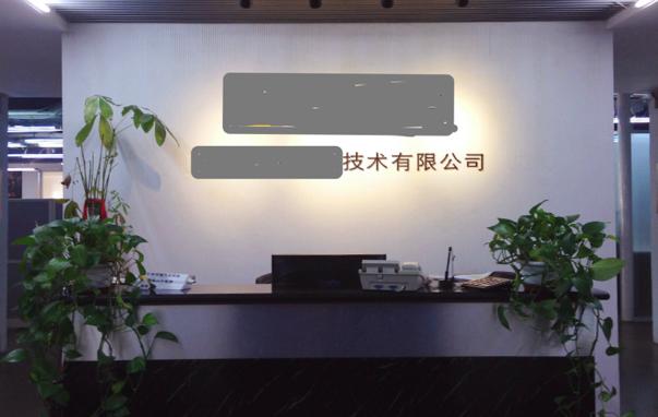 这有一份钱多不累的好工作？别做梦了