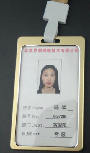 这有一份钱多不累的好工作?别做梦了