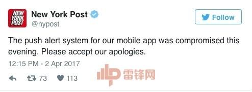 黑客拿下《纽约邮报》App 后只做了一件事：川普万岁