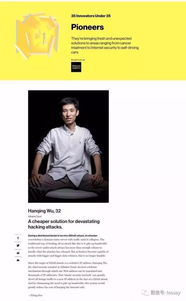 道哥亲笔：谈谈为什么要做弹性安全网络