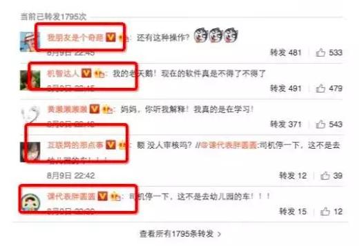 小猿搜题如何发现竞品的阴谋？知情人这样说