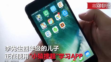 小猿搜题如何发现竞品的阴谋？知情人这样说