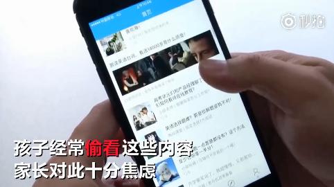 小猿搜题如何发现竞品的阴谋？知情人这样说