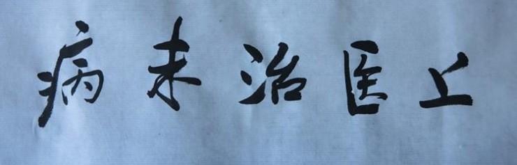“威胁情报能预测哪里要发起攻击?说这话的一定是骗子!”