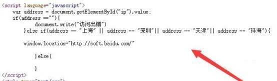 骗子用来盗取 QQ 密码的链接，24小时内超16000人点击，他们到底看到了什么？
