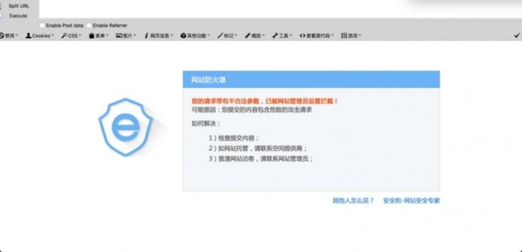 骗子用来盗取 QQ 密码的链接，24小时内超16000人点击，他们到底看到了什么？