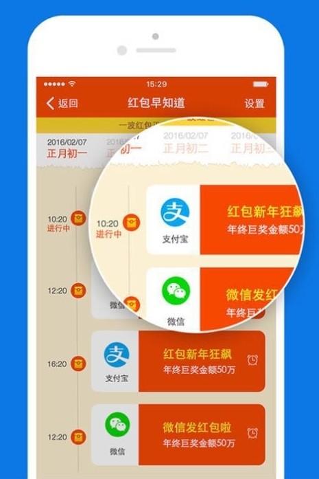 阿里也推红包神器，能抢所有腾讯系红包