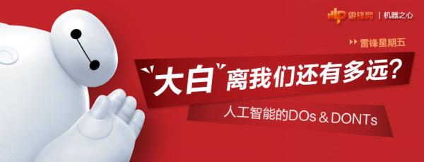 智能家庭本周锋闻：苹果，肾不够用了！