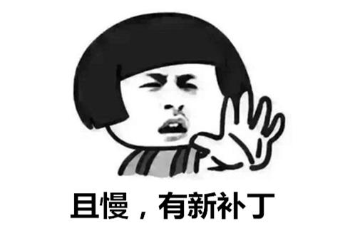 英特尔通知用户停止安装补丁：且慢，这里有新的补丁