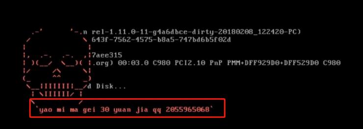 被勒索后英文看不懂？拼音版的来了！