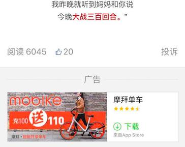 &ldquo;清理僵尸粉&rdquo;惊天骗局：微信被黑客控制，聊天记录被黑客监视