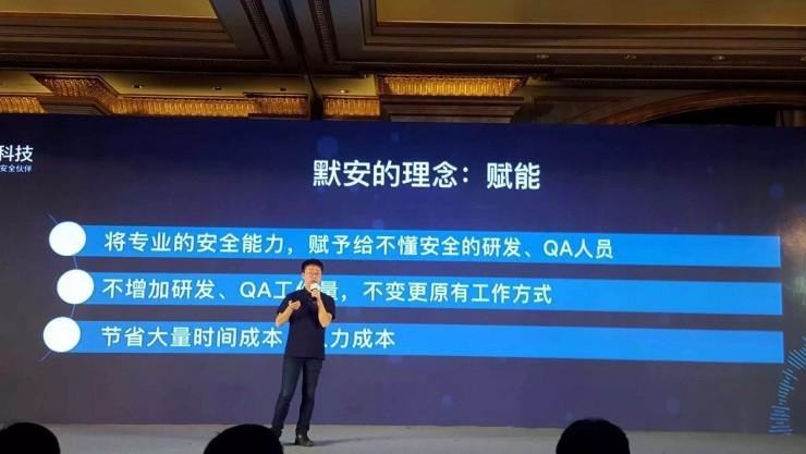 默安科技:如何用机器学习算法为黑客做“蜜罐”