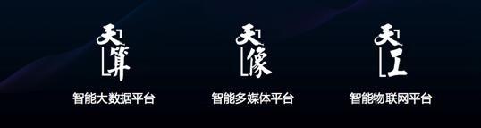 李彦宏亲自站台，百度云手里有什么底牌？