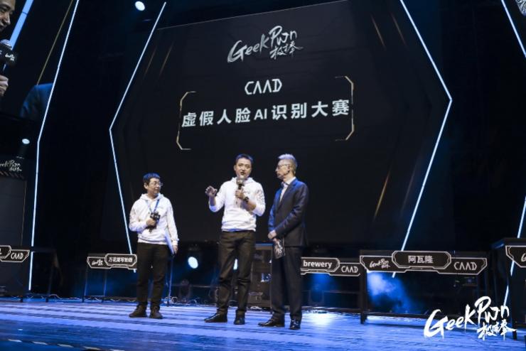 我戴上印有马斯克脸的口罩，取到了&ldquo;美金&rdquo;！ |  Geekpwn2020  人脸攻防战实录