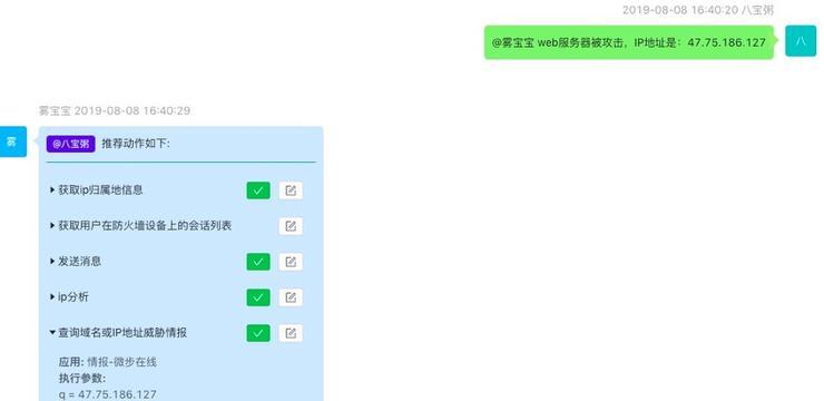 唯品会前CSO黄承创业，搞的HoneyGuide究竟是什么