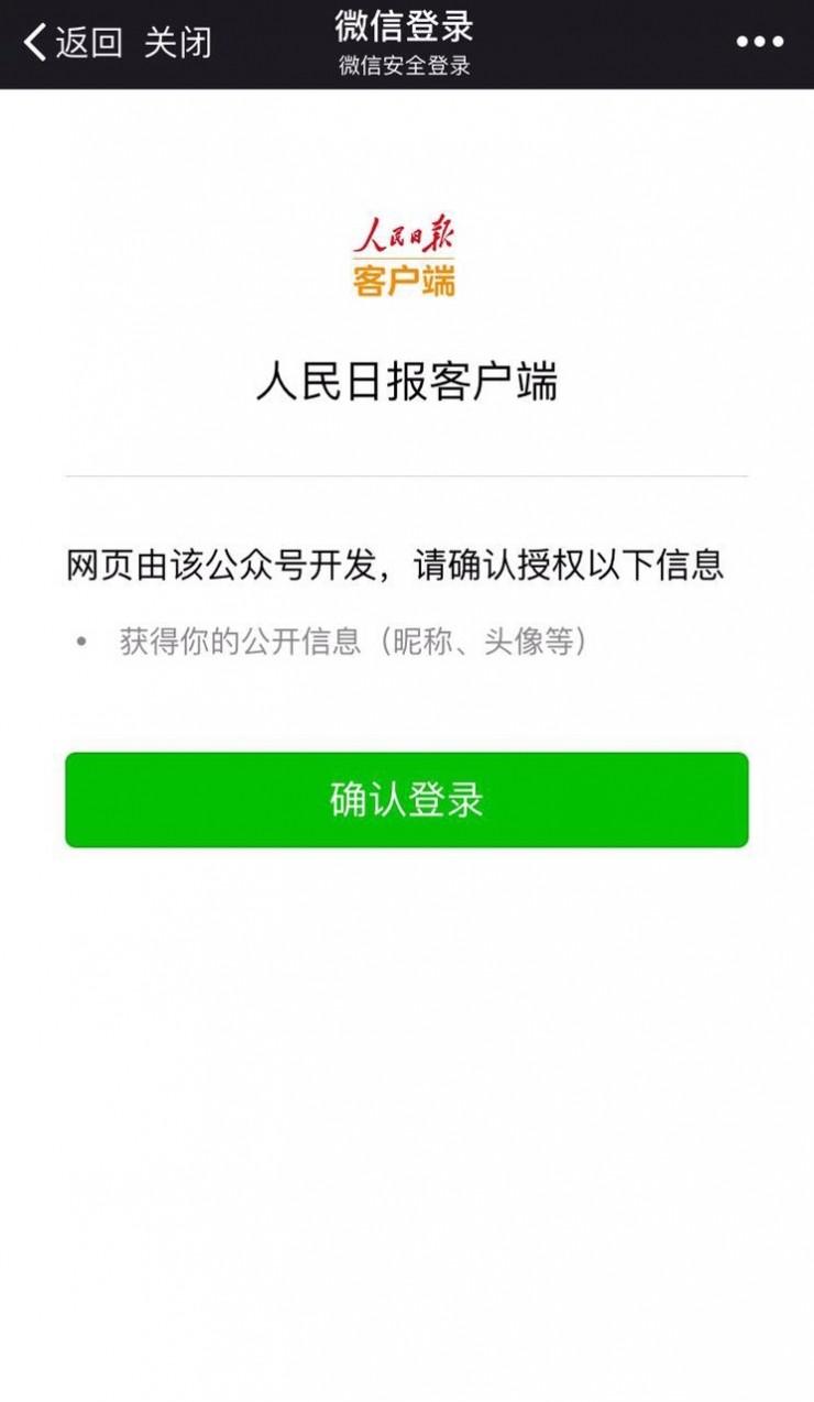 &ldquo;穿上军装&rdquo;之终极反转：票圈二维码到底靠不靠谱？