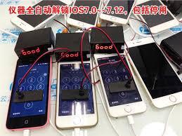 FBI如何费尽心力破解了苹果，以及，iOS系统究竟有多安全？ | 雷锋网公开课