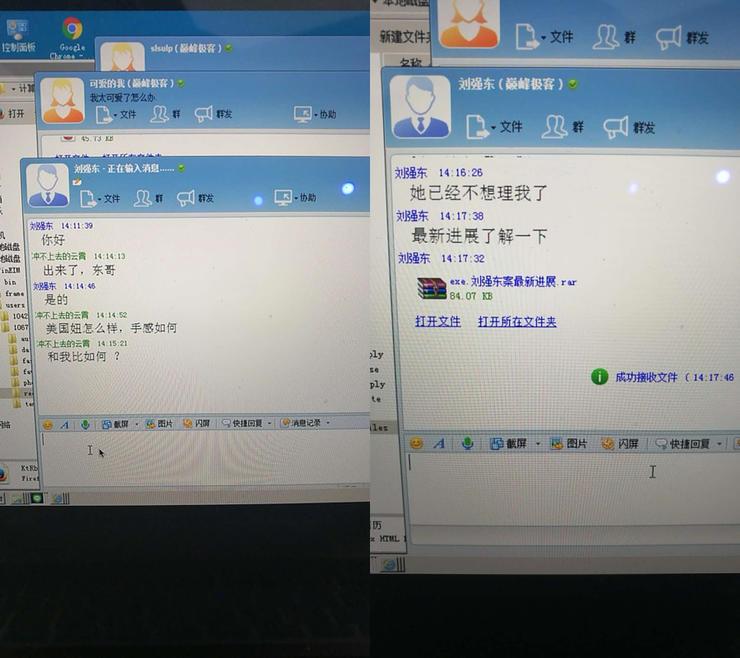 我与30支黑客战队的角色扮演play