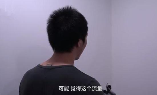 盗用3400G流量会被判刑？不信你看他