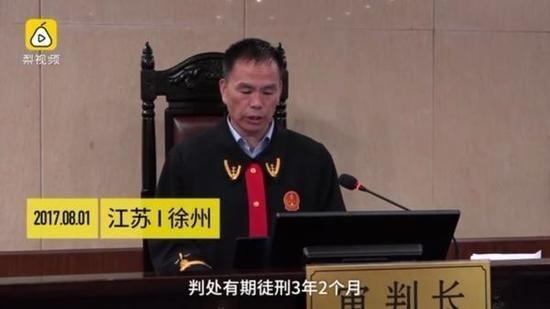 盗用3400G流量会被判刑？不信你看他