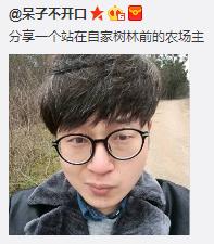 专访：黑客段子手&ldquo;呆子不开口&rdquo;| 宅客故事