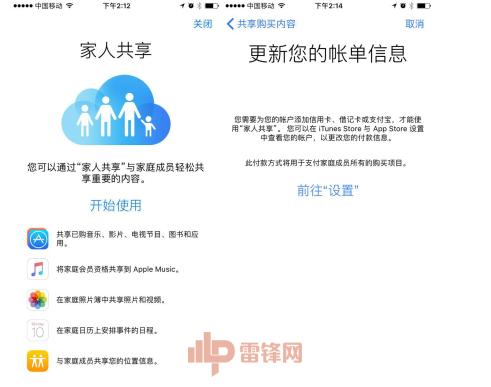 亲历者讲述:我如何搞掉苹果36技术黑产,追回过亿资产