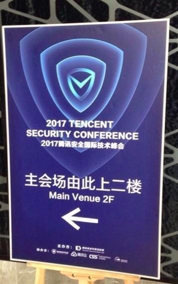 这群世界上最懂漏洞的人开了一个闭门会议 宅客带你去探班