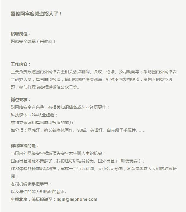 黑客用声波攻击不是难事：硬盘里的小姐姐不保！