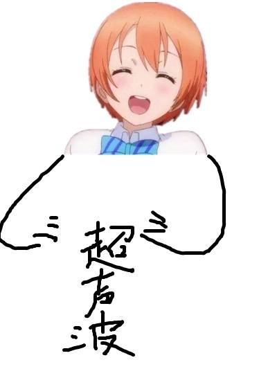 黑客用声波攻击不是难事：硬盘里的小姐姐不保！