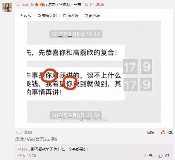 不用找技术人员P图大战李雨桐了，这里有款全自动软件